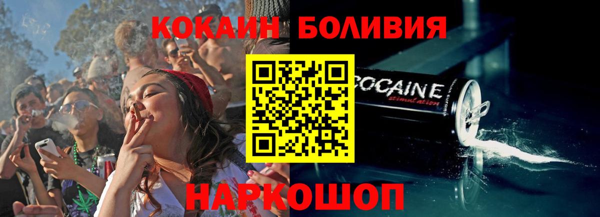 Cocaine VHQ  цены   Новосибирск  Вход с VPN  Кокаин 99%  Cocaine 