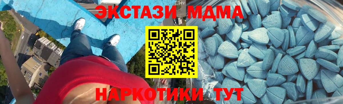 Экстази TESLA Новосибирск
