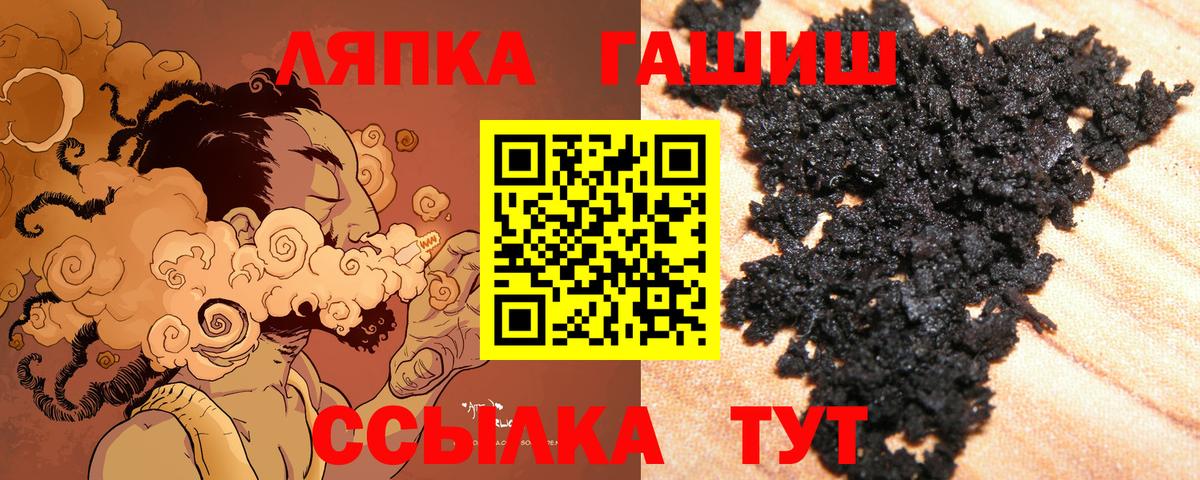 Новосибирск  где найти наркотики  Вход с VPN  Гашиш Изолятор  ГАШИШ гарик 