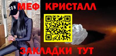 mix Славянск-на-Кубани