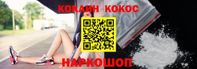 мефедрон Славгород