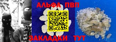 мефедрон Славгород