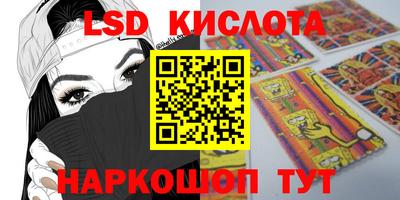 мефедрон Славгород