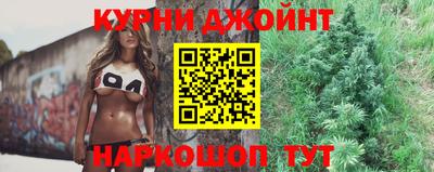 каннабис Севастополь