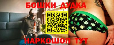 каннабис Севастополь