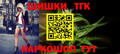 каннабис Севастополь