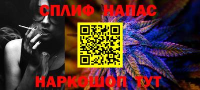 каннабис Севастополь
