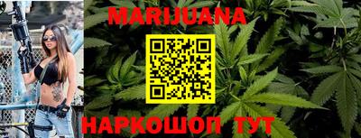 каннабис Севастополь