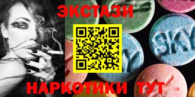 каннабис Севастополь