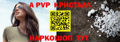 jwh Северобайкальск