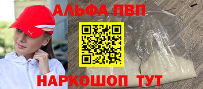 jwh Северобайкальск