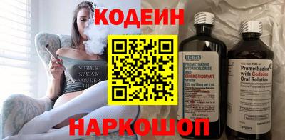 скорость Свободный