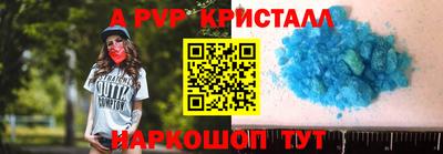 jwh Северобайкальск