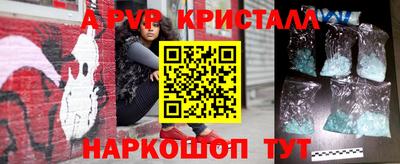 каннабис Севастополь