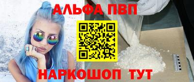 spice Сланцы