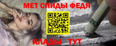 spice Сланцы