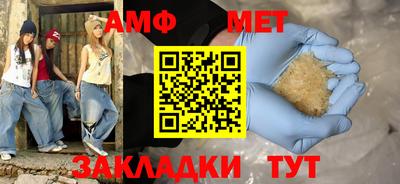 mix Славянск-на-Кубани