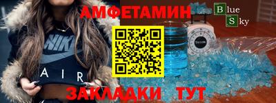 каннабис Севастополь
