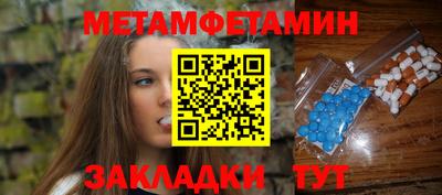 jwh Северобайкальск