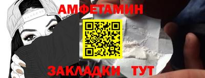 jwh Северобайкальск