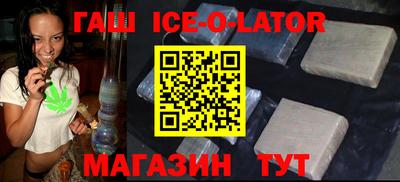 каннабис Севастополь