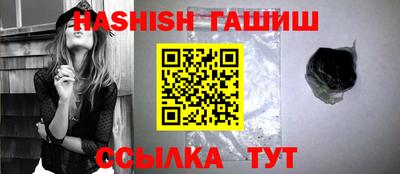 jwh Северобайкальск