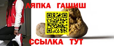 каннабис Севастополь