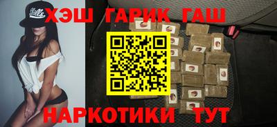 jwh Северобайкальск