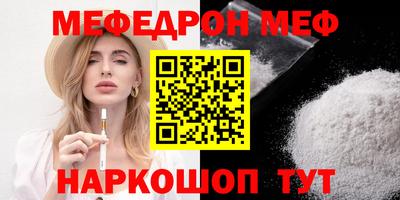каннабис Севастополь
