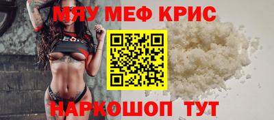 jwh Северобайкальск