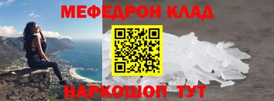 каннабис Севастополь