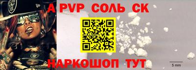 jwh Северобайкальск