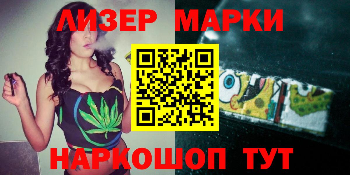 Лсд 25 экстази  LSD-25 экстази кислота  Лсд 25 экстази ecstasy  Вход с VPN  Новосибирск 