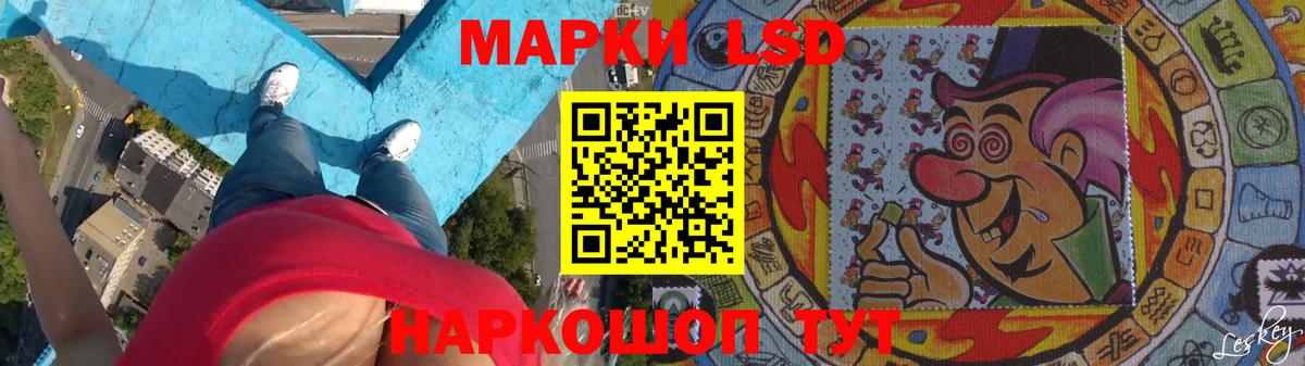 ЛСД экстази кислота Новосибирск