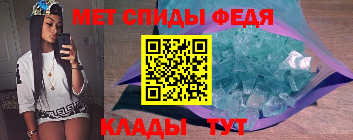 Первитин пудра  Вход с VPN  Новосибирск 
