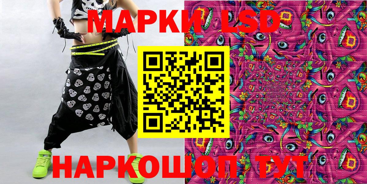 Марки N-bome 1,5мг Новосибирск