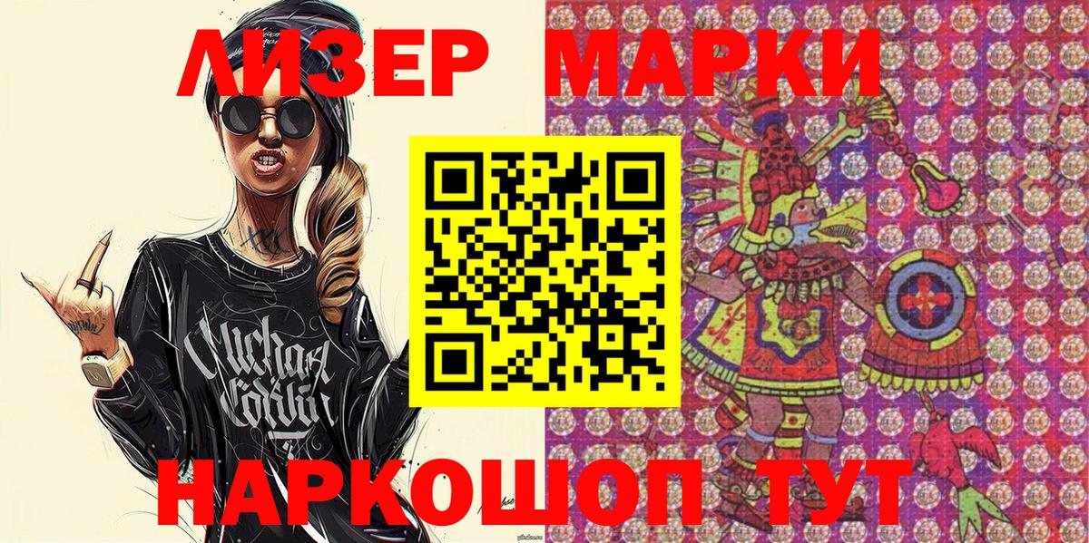 Новосибирск  A PVP СОЛЬ кристаллы  Мефедрон   Вход с VPN  Конопля  COCAIN  Гашиш  МДМА  Codein 